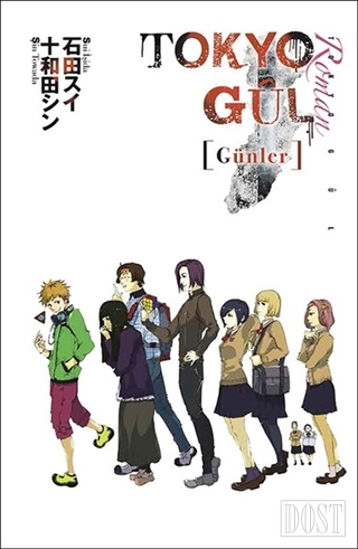 Tokyo Gül: Günler